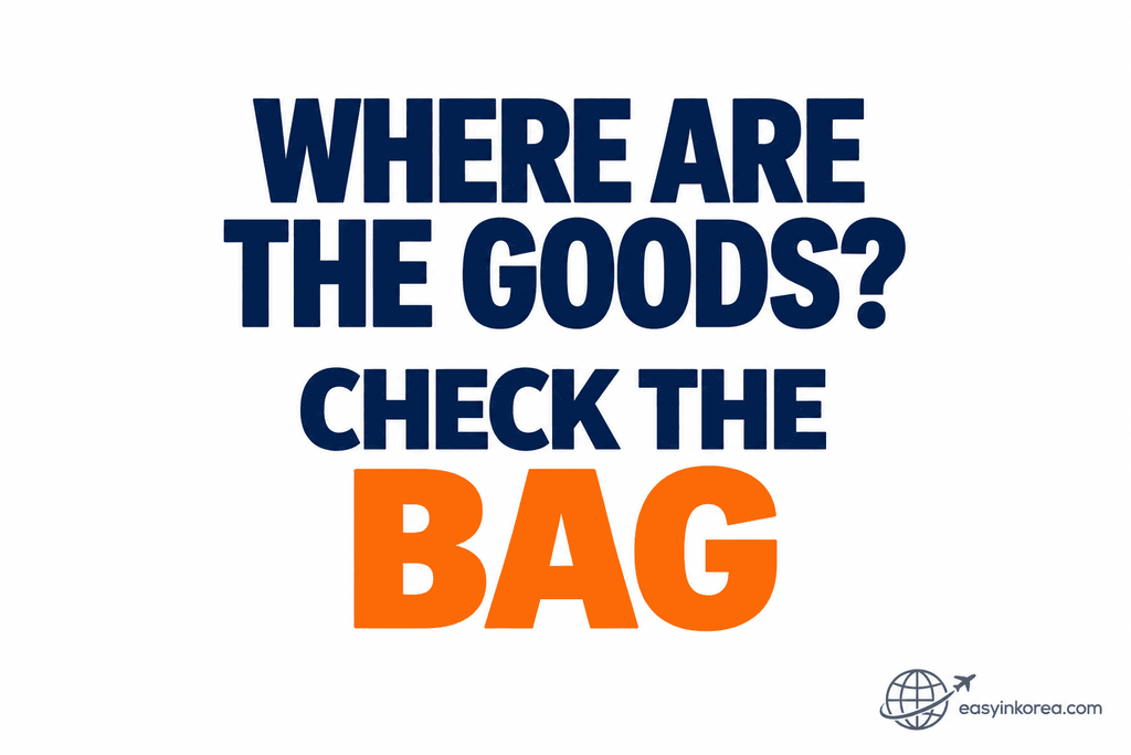 Incheon Airport Tax Refund guide telling travelers to check whether refund goods are in carry-on or checked baggage before continuing.