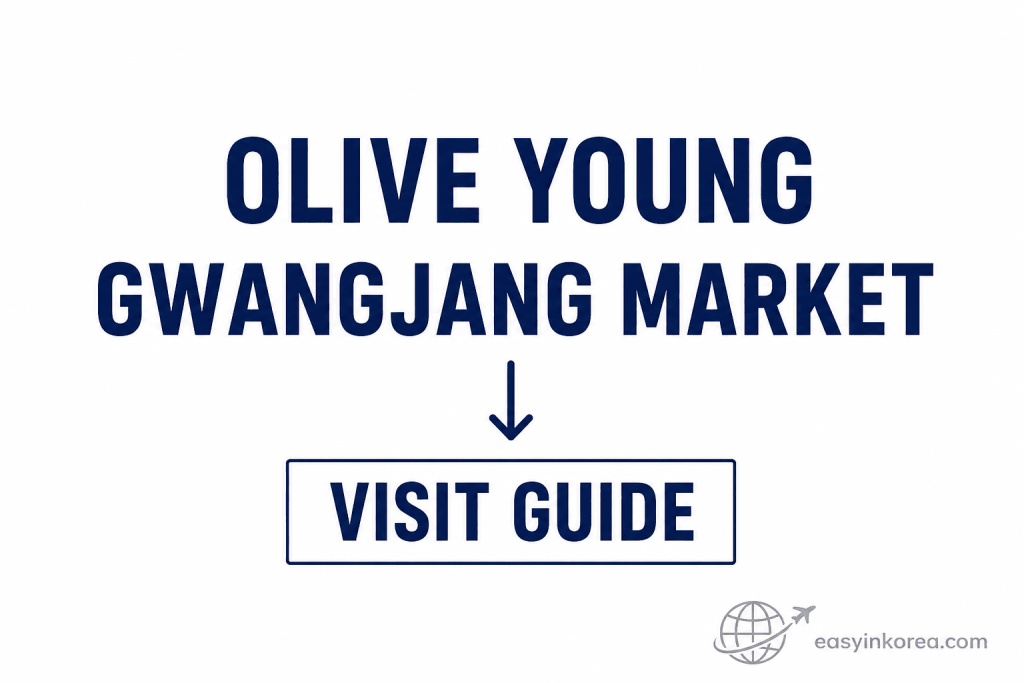 Olive Young Gwangjang Market visit guide showing the store destination in Seoul, South Korea