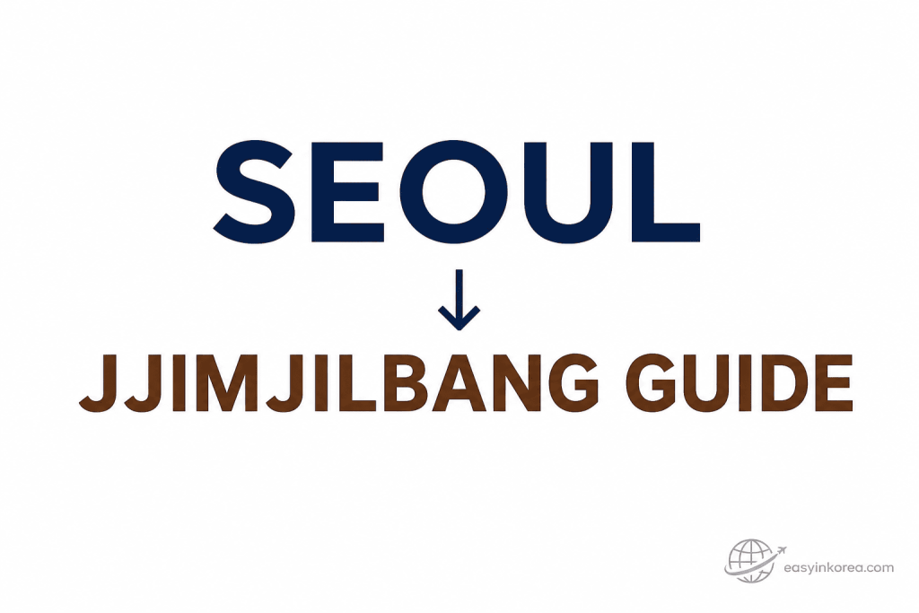 Seoul jjimjilbang etiquette guide for first-time visitors