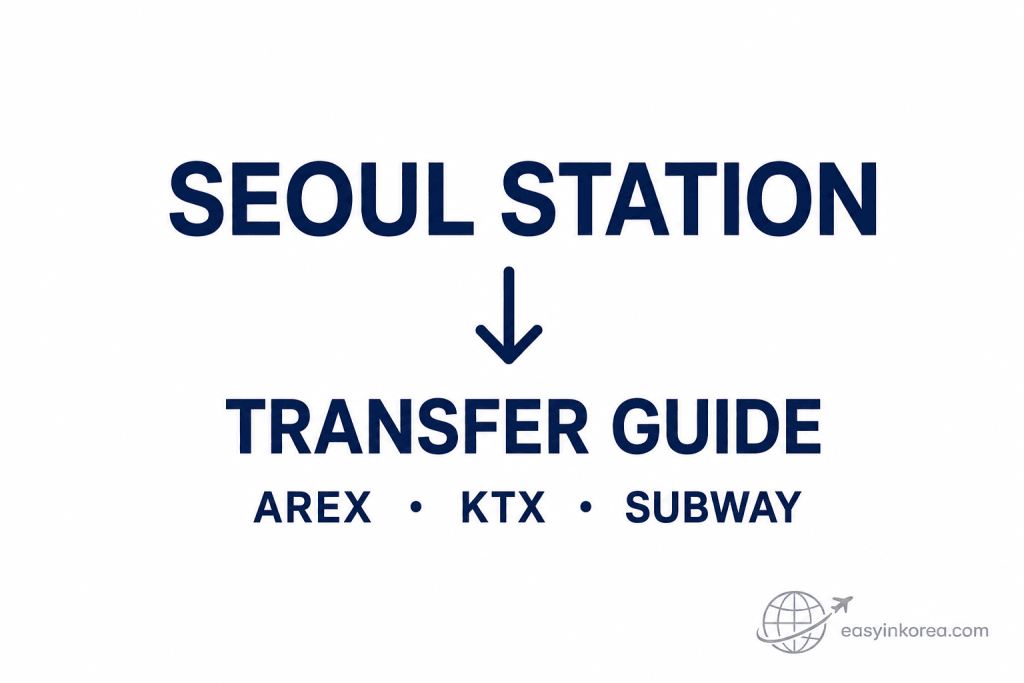 Seoul Station Transfer Guide for AREX, KTX, and subway connections in Seoul, South Korea.