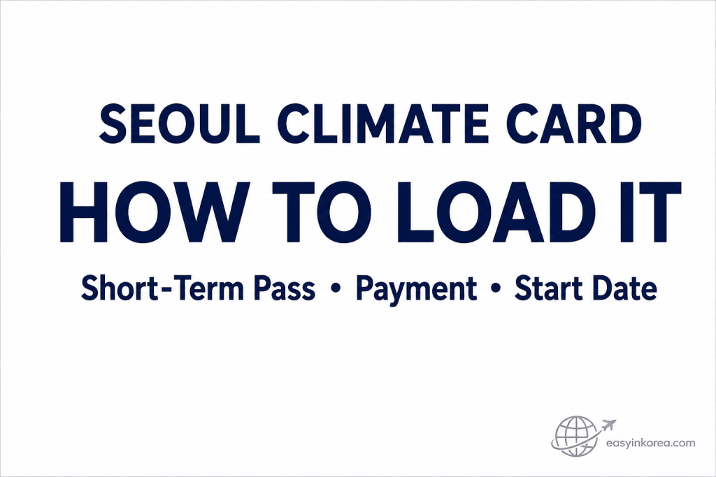 How to Load a Seoul Climate Card guide covering short-term passes, payment, and start date
