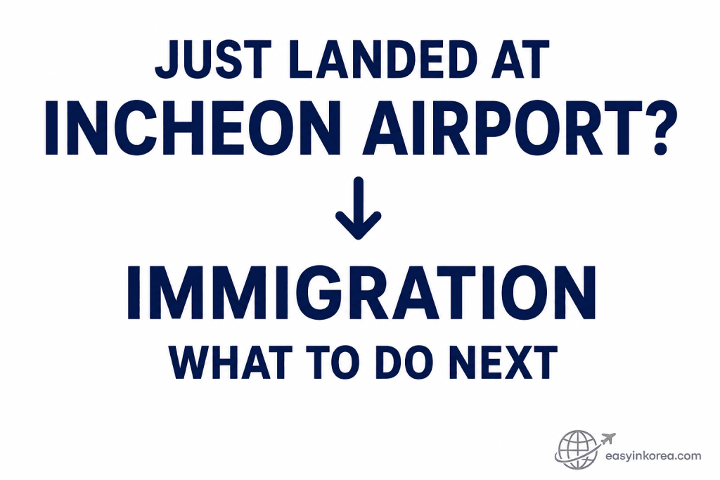 Incheon Airport Immigration Guide showing what to do next after landing before going through immigration.