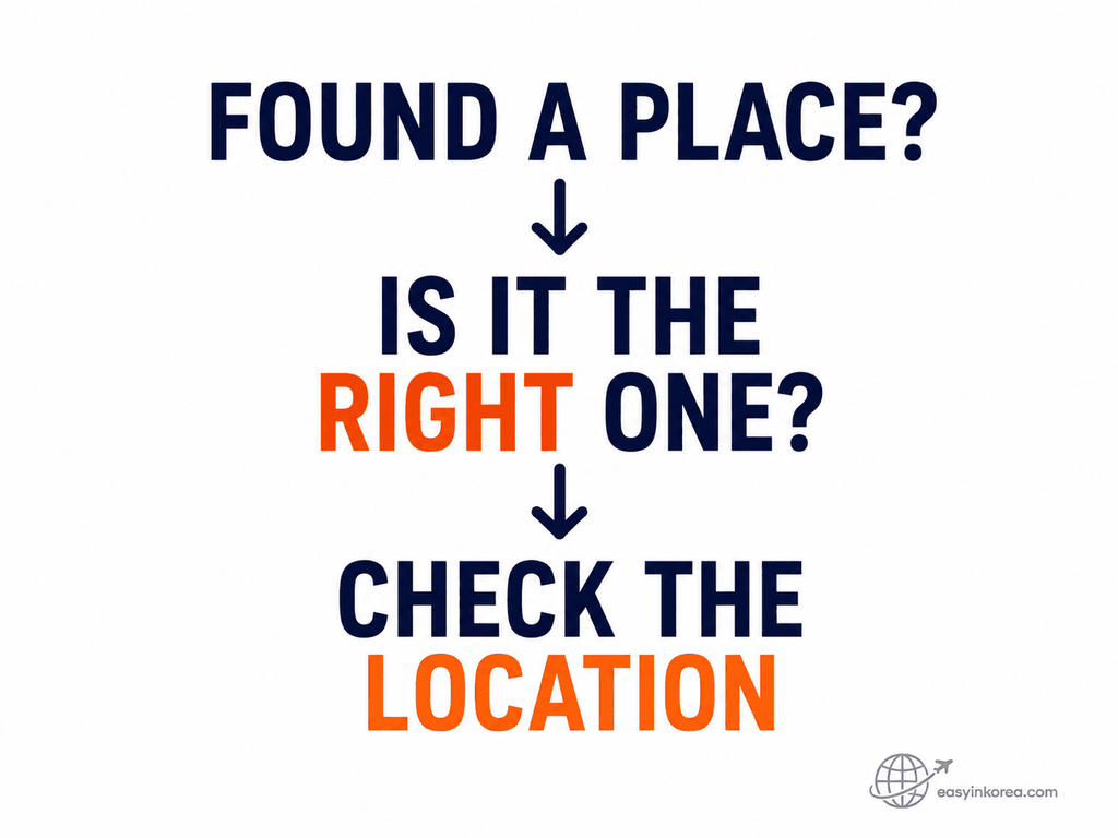 KakaoMap English place verification showing travelers to confirm the correct destination before starting directions
