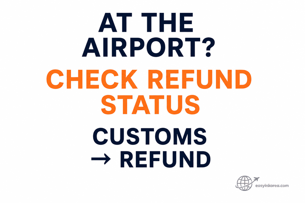 Korea Tax Refund airport status check before customs verification and final refund processing