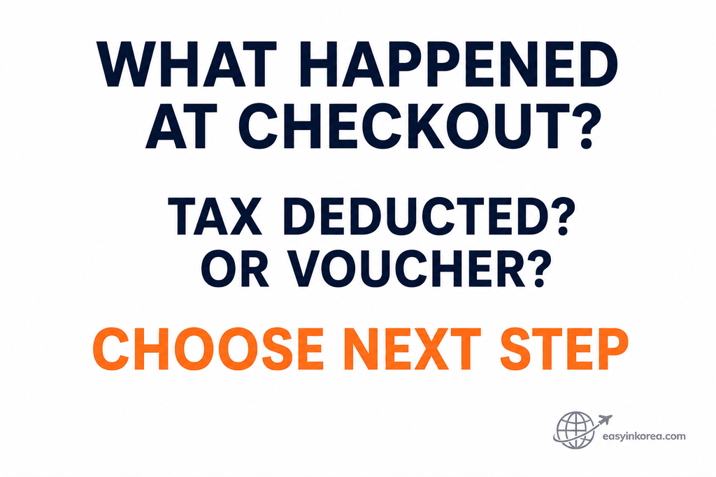 Korea Tax Refund quick decision asking whether tax was deducted at checkout or a refund voucher was issued