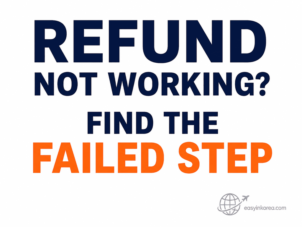 Korea Tax Refund Problems guide showing how to find the failed step when a tax refund does not work