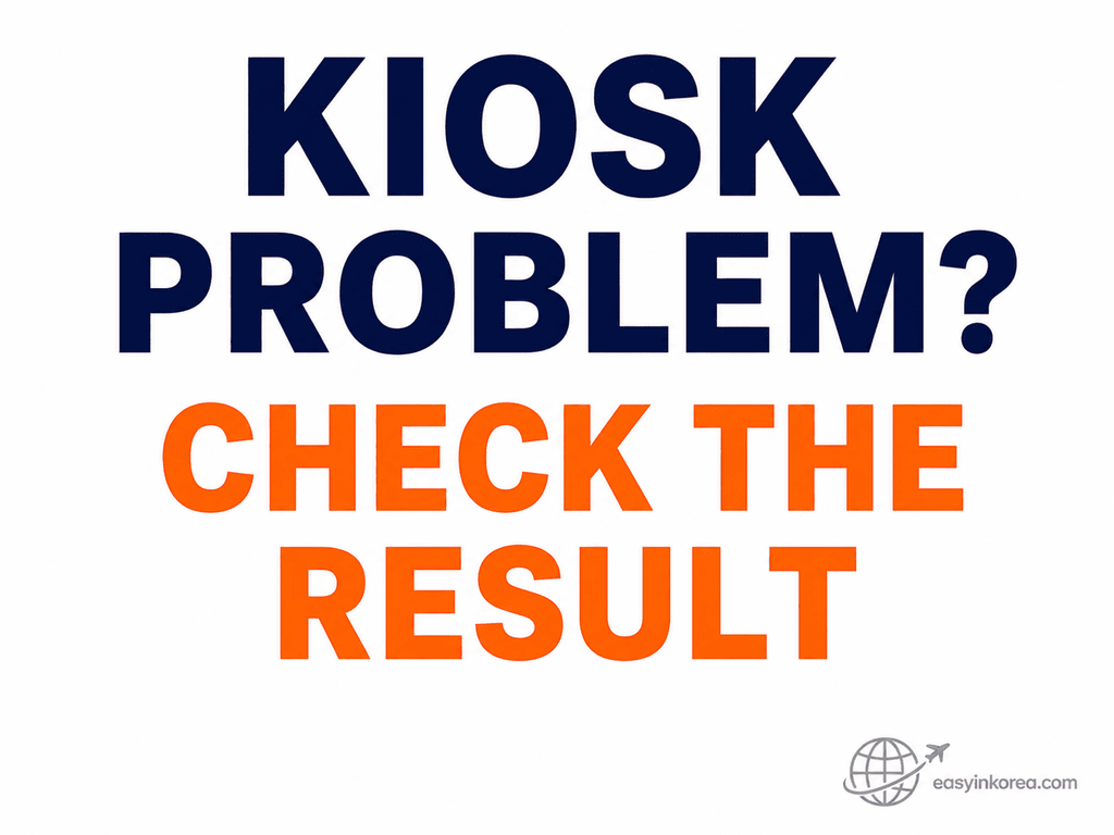 Korea Tax Refund Problems guide showing travelers to check the kiosk result when a tax refund kiosk does not work