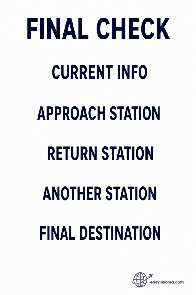 Seoul Fireworks Festival 2026 final checklist for current information, approach station, return station, backup station, and destination