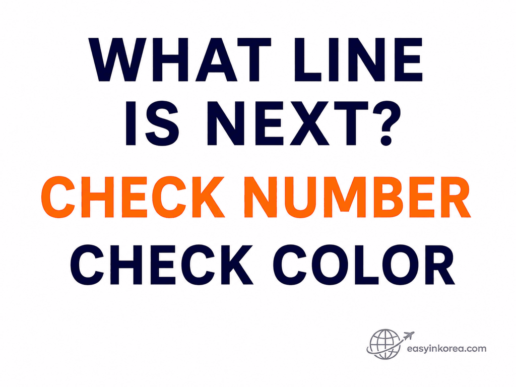 Seoul Subway Transfer image showing travelers to check the next line number and use the line color as a supporting clue