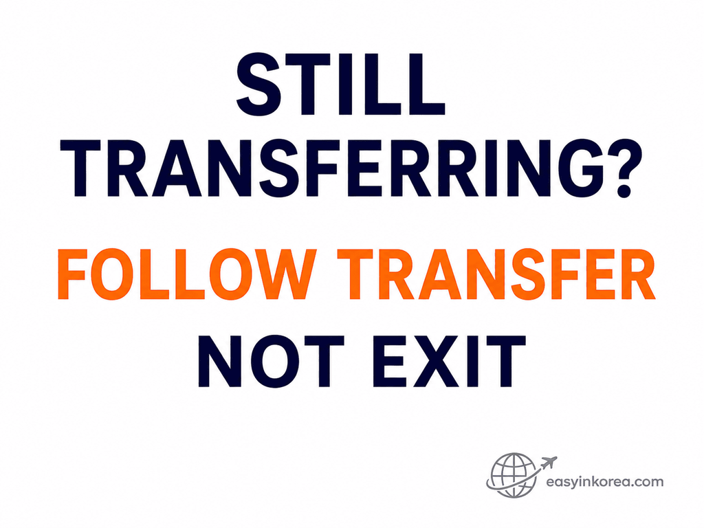 Seoul Subway Transfer image showing travelers to follow transfer signs instead of exit signs when changing lines