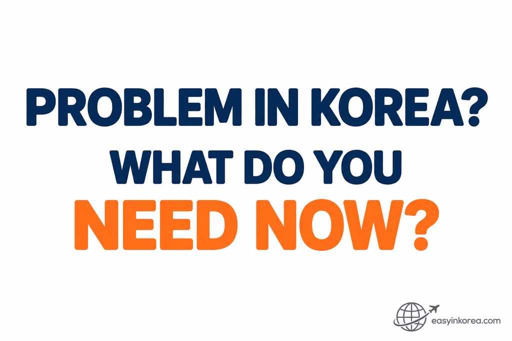 Traveler facing a problem in Korea deciding what result they need before choosing who to contact